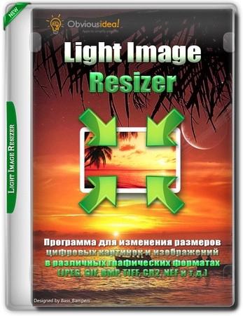 Редактор размера изображений Light Image Resizer 7.0.9.54