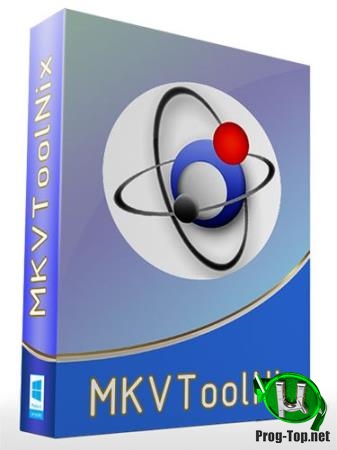 Редактор видеофайлов - MKVToolNix 42.0.0 Final + Portable