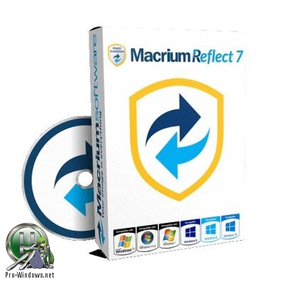 Резервное копирование - Macrium Reflect v7.2 .3897 x64 Server