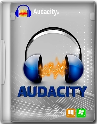 Резка аудиофайлов Audacity 3.3.2 + Portable