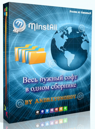 Сборник программ - MInstAll v.02.07.2022 By Andreyonohov (Unpacked)
