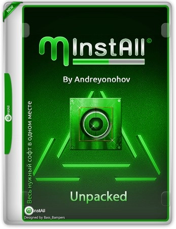 Сборник программ MInstAll v.23.12.2024 By Andreyonohov (Раздача папками)