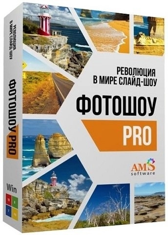 Шоу из фотографий и музыки - ФотоШОУ PRO 22.0 RePack (& Portable) by TryRooM