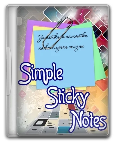 Simple Sticky Notes 6.5.0