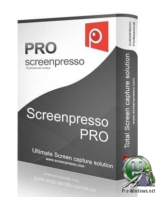 Скриншот нужной части экрана - ScreenPresso Pro 1.7.8.0 + Portable