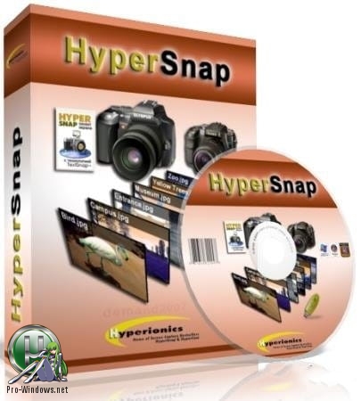 Скриншот всего экрана монитора - HyperSnap 8.16.16 RePack (& Portable) by TryRooM