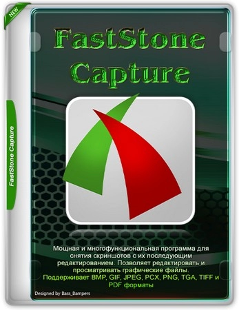 Скриншоты с рабочего стола FastStone Capture 10.9 by KpoJIuK