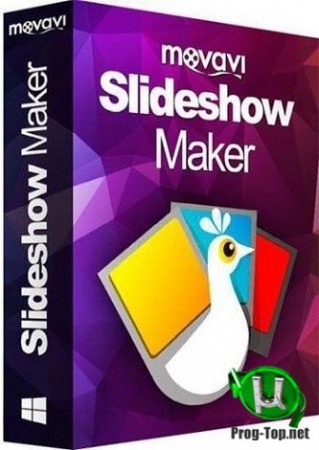 Слайдшоу с музыкой - Movavi Slideshow Maker 6.4.0 RePack (& Portable) by TryRooM