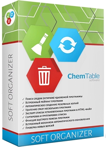 Софт органайзер Soft Organizer Pro 9.32 by elchupacabra