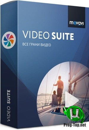 Создание клипов и фильмов - Movavi Video Suite 21.0.0 RePack by PooShock