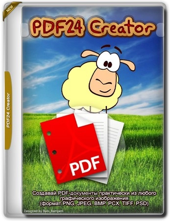 Создание PDF-документов PDF24 Creator 11.21