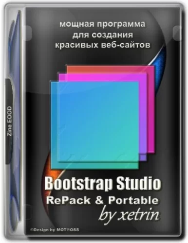Создание веб сайтов без подготовки - Bootstrap Studio 5.9.3 RePack (& Portable) by xetrin