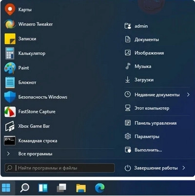 StartAllBack 3.7.9 build 4907 (DC-01-05-2024)