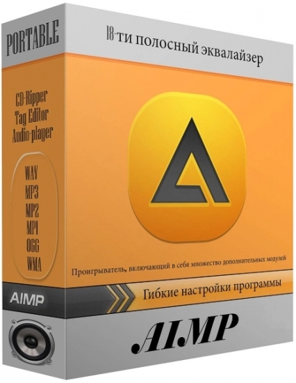 Стильный аудиоплеер для Windows - AIMP 5.03 build 2397 RePack (& Portable) by elchupacabra (Standard)