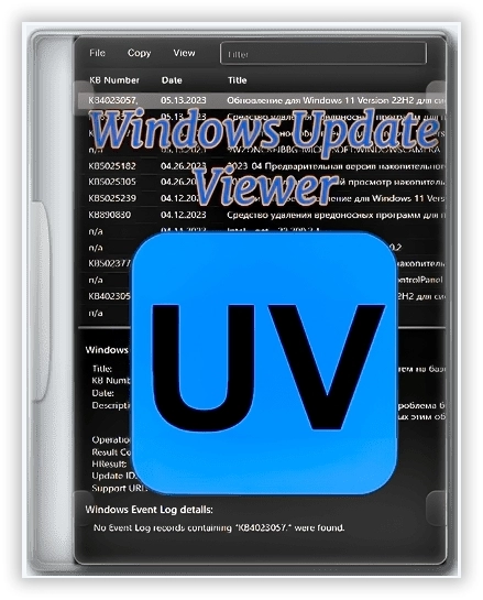 Свеления об обновлениях Windows Update Viewer 0.5.21.0 + Portable