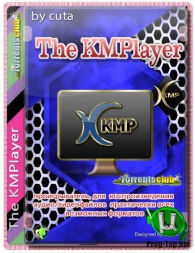 The KMPlayer профессиональный медиаплеер repack by cuta (build 4)