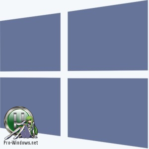 Тонкая настройка Windows - Win 10 Tweaker 10.5 Portable by XpucT