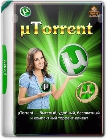 Торрент клиент uTorrent Pack 1.2.3.96 by elchupacabra