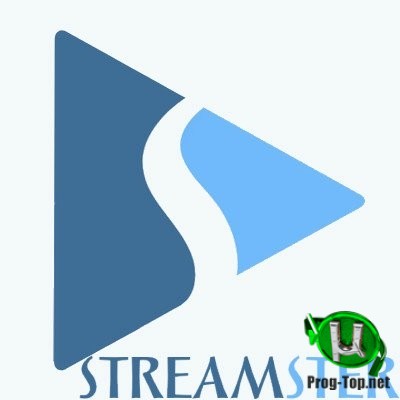 Трансляция потокового видео - Streamster 3.0.1