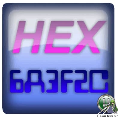 Универсальный HEX редактор - WinHex 19.8 SR-8 x86