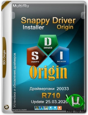 Установщик драйверов - Snappy Driver Installer Origin R710/ Драйверпаки 20033 (Official)