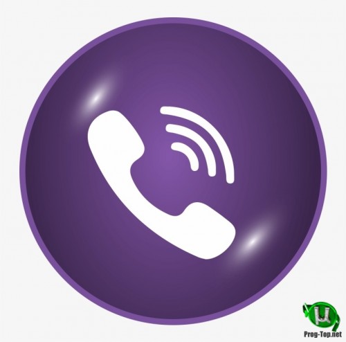Viber бесплатные интернет звонки 13.2.0.39