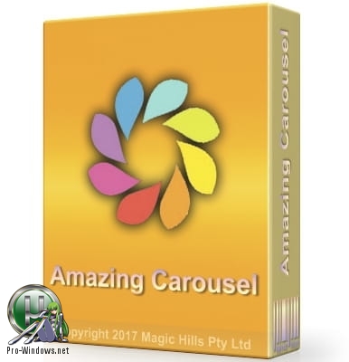 Видео галереи высокого качества - Amazing Carousel Enterprise Commercial 4.1 RePack (& Portable) by TryRooM