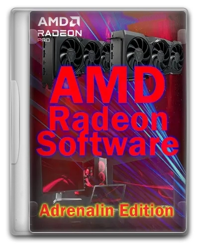 Видеодрайвер - AMD Radeon Software Adrenalin Edition 23.7.2 WHQL