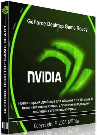 Видеодрайвер NVIDIA GeForce Desktop Game Ready 566.03 WHQL + DCH
