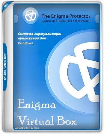 Виртуализация приложений Enigma Virtual Box 11.10