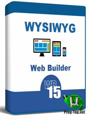 Визуальный редактор веб сайтов - WYSIWYG Web Builder 15.4.0