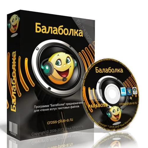 Воспроизведение текста Balabolka 2.15.0.845 + Portable