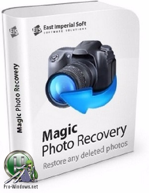 Восстановление удаленных фотографий - Magic Photo Recovery 4.7 (Commercial Edition) RePack by вовава