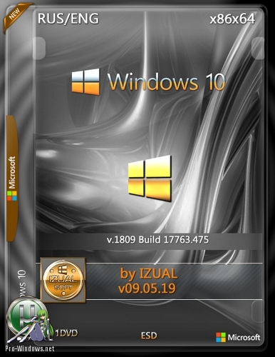 Windows 10 10.0.17763 vRS5 1809.475 136in1 32x64 izual 09.05.2019