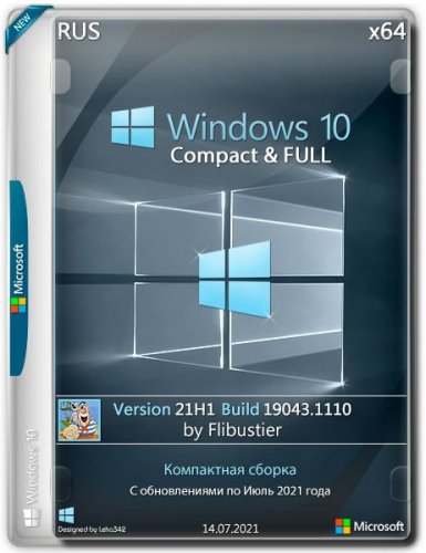 Windows 10 21H1 Compact & FULL (обновлено 20.08.2021) 64bit