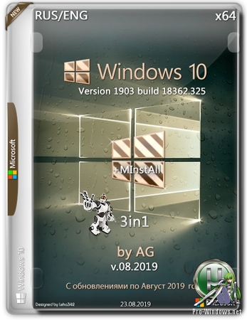 Windows 10 3in1 x64 WPI by AG 08.2019 18362.325