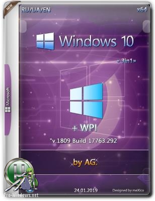 Windows 10 3in1 x64 WPI by AG 1809 17763.292 с автоактивацией