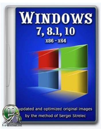 Windows 10, 8.1, 7 в одном ISO-образе 28.06.2019