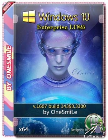 Windows 10 Enterprise LTSB 2016 14393.3300 by OneSmiLe (09.11.2019) (x64)