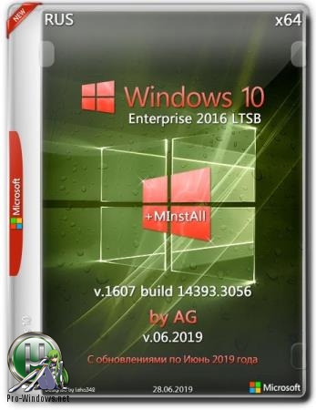 Windows 10 Enterprise LTSB x6414393.3056 WPI by AG
