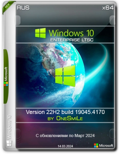 Windows 10 Enterprise LTSC x64 Русская by OneSmiLe 19045.4170