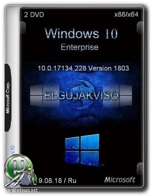 Windows 10 Enterprise VL (x86/x64) Elgujakviso Edition (v.19.08.18)