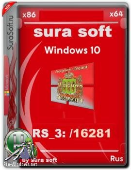 Windows 10 Insider Preview 16281.1000.170829-1438.RS3_RELEASE_CLIENTCOMBINED_UUP.by SU®A SOFT 6in2 x86 x64