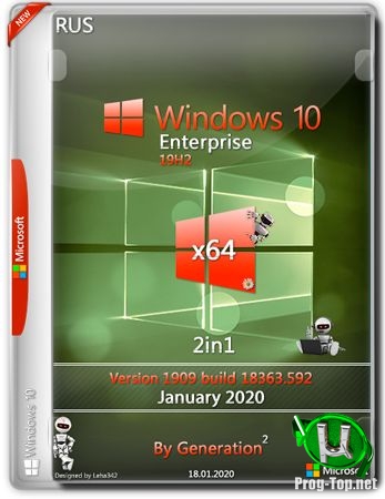 Windows 10 Корпоративная v.1909.18363.592 Jan2020 by Generation2 64bit