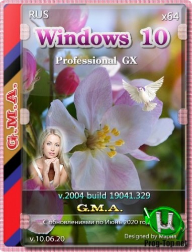 Windows 10 PRO 2004 GX v.10.06.20 (x64)