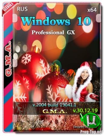 Windows 10 PRO 2004 GX v.30.12.19 (x64)