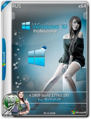 Windows 10 Pro (x64) Bellish@ Ru-Ru NT=195 (17763.195)