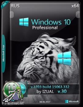 Windows 10 Professional 15063.332 v.1703 by IZUAL v.30 (x64)