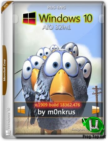 Windows 10 (v1909) -32in1- (AIO) (x86) by mOnkrus