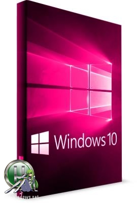Windows 10 Version v.1709 build 16299.371 5 in 1 20.04.2018 yahooXXX